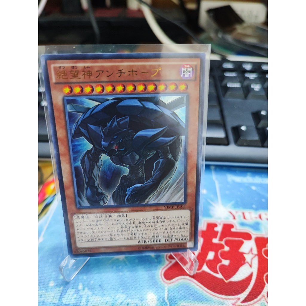 [Yugioh Funny Shop] 1 lá thẻ bài Dystopia The Despondent - Ultra Rare - VJMP-JP105