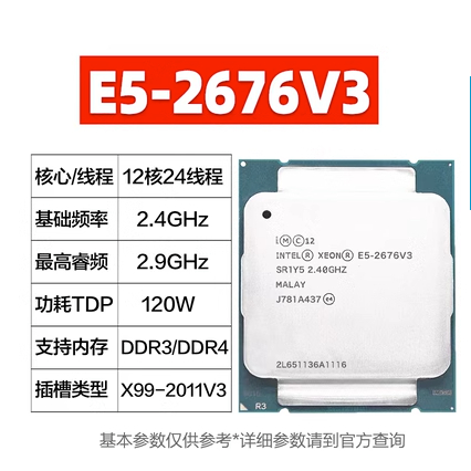 CPU Lắp Main X99 E5 2666 2673 2676 V3 2680 V4 | BigBuy360 - bigbuy360.vn