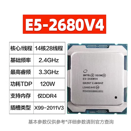 CPU Lắp Main X99 E5 2666 2673 2676 V3 2680 V4 | BigBuy360 - bigbuy360.vn