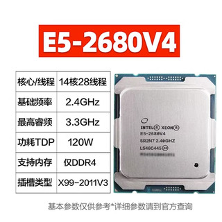 CPU Lắp Main X99 E5 1650 v3 E5 2666 v3 2667 v3 2673 v3 2676 V3 e5 2678 v3 E5 1650 v4 2667 v4 E5 2680 V4 2683 V4 2682 V4