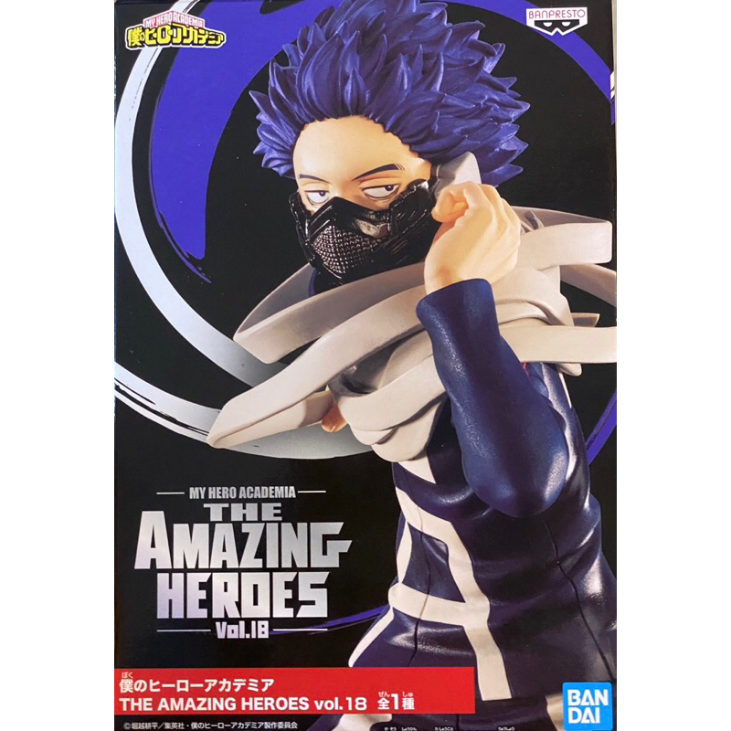 Mô hình Hitoshi Shinso - My Hero Academia The Amazing Heroes