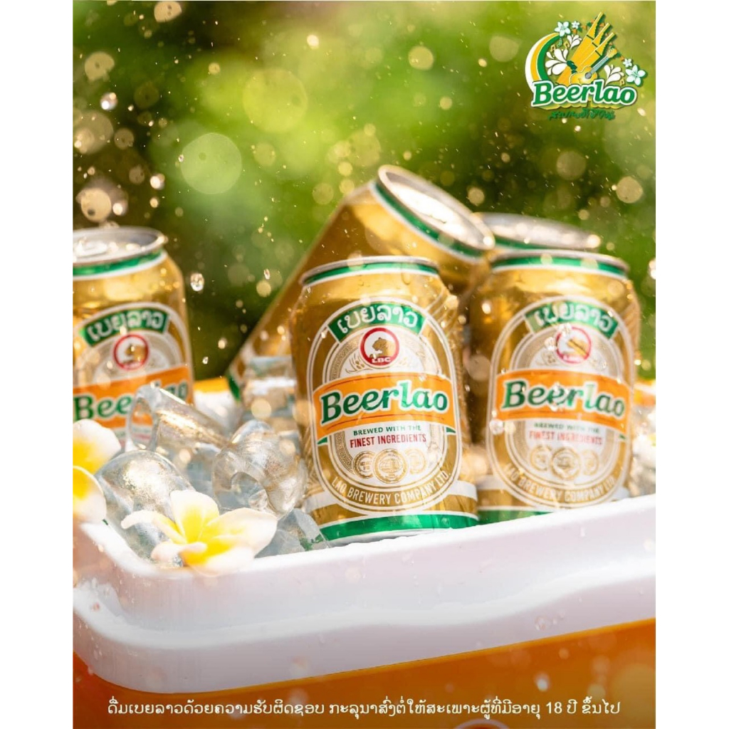 Bia Lào Lager lon 330ml - thùng 24 lon nhập khẩu Lào