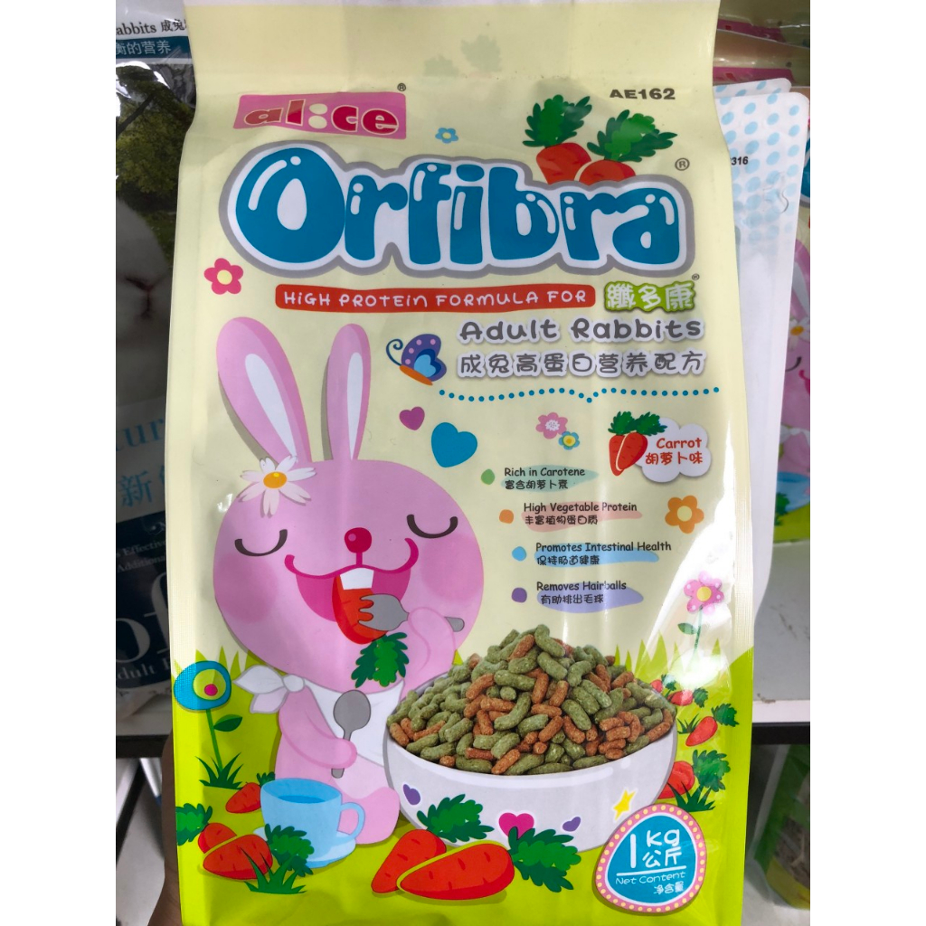 Thức ăn viên nén Orfibra dinh dưỡng cao dành cho thỏ của hãng Alice