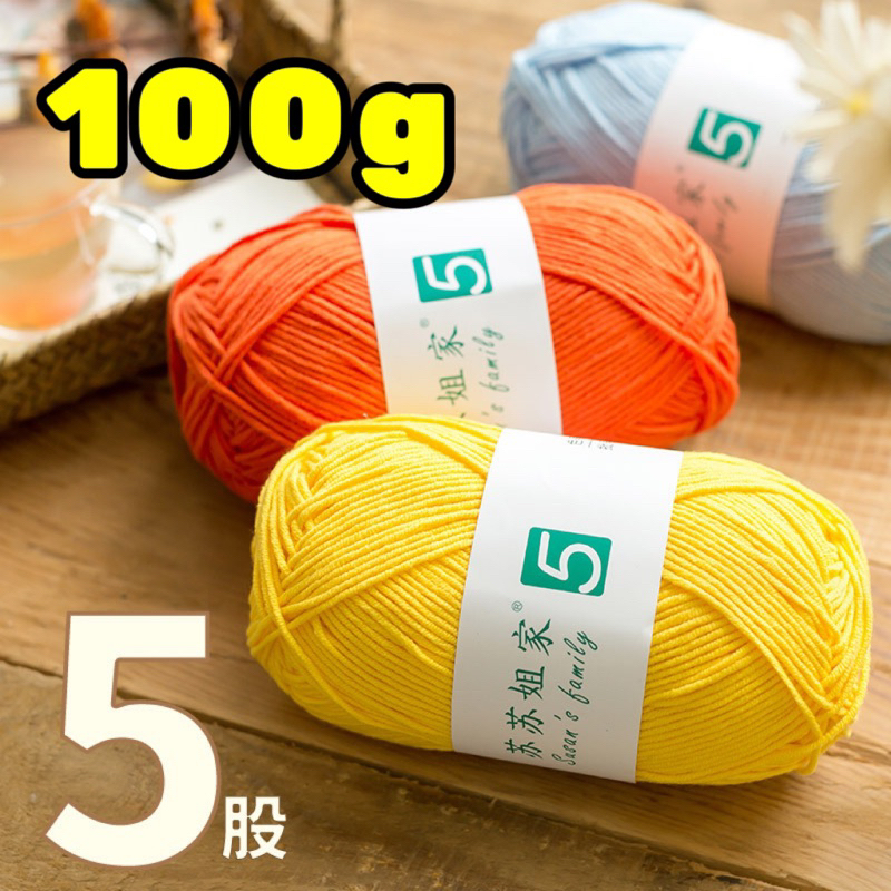 Len Susan Family 5 100g BẢNG 2