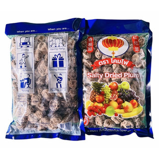 Xí muội Thái Lan hiệu Đèn Lồng chua mặn ngọt làm trà tắc xí muội siêu ngon