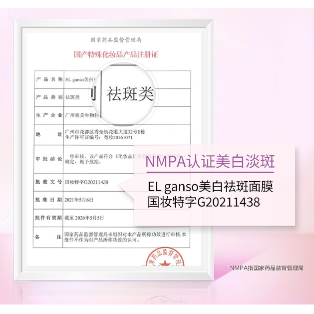 Mặt nạ giấy trắng da mờ nám mặt nạ dưỡng da đều màu da giúp da trắng sáng tự nhiêu M24