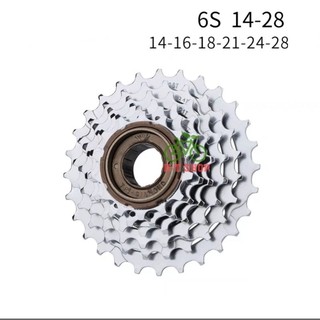Líp đề xe đạp 6 tầng xi ren vặn