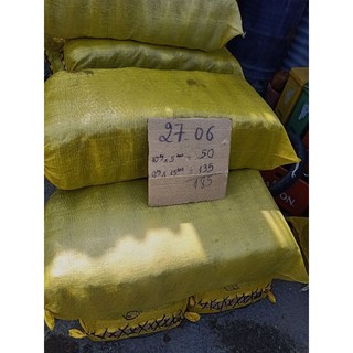 2KG LÁ ỔI NON CẮT NHỎ PHƠI KHÔ- LÁ LỤA
