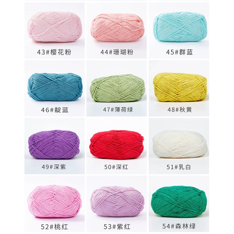 Len Baby Yarn trơn 40g BẢNG 1