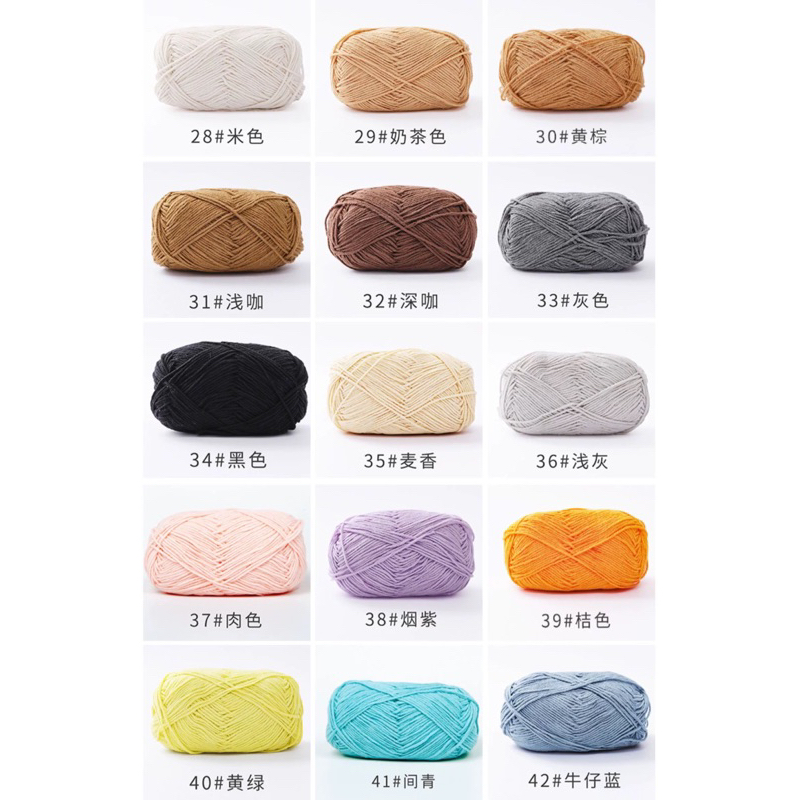 Len Baby Yarn trơn 40g BẢNG 1