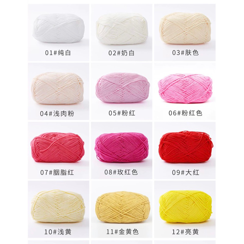 Len Baby Yarn trơn 40g BẢNG 1