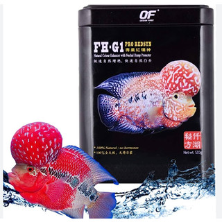 Thức ăn cá La hán vừa lên đầu và lên màu Proredsyn OF FH G1 - Hộp thiết