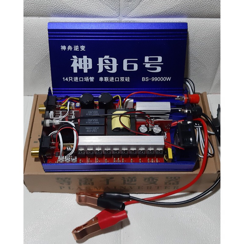 KÍCH CÁ ĐIỆN TỬ 14 FET BS99000W Bam Sung 12V Đánh Sâu 4M