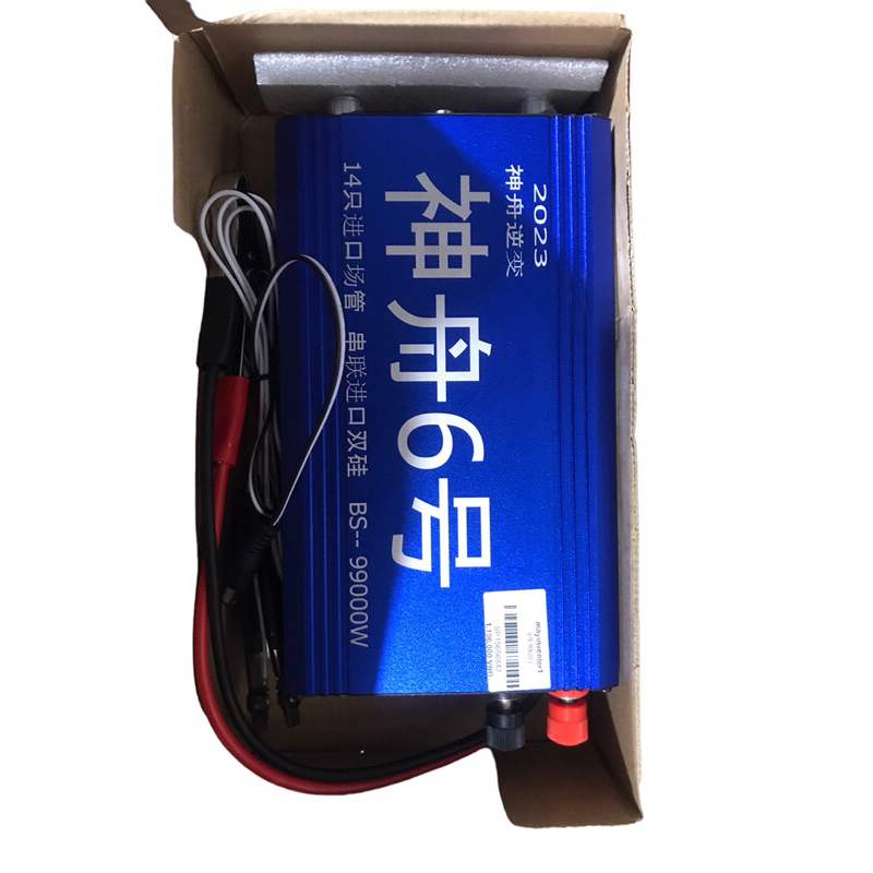 KÍCH CÁ ĐIỆN TỬ 14 FET BS99000W Bam Sung 12V Đánh Sâu 4M