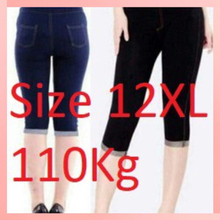 Quần dáng lửng chất vải giả jean có big size đến 110kg co giãn tốt-mns