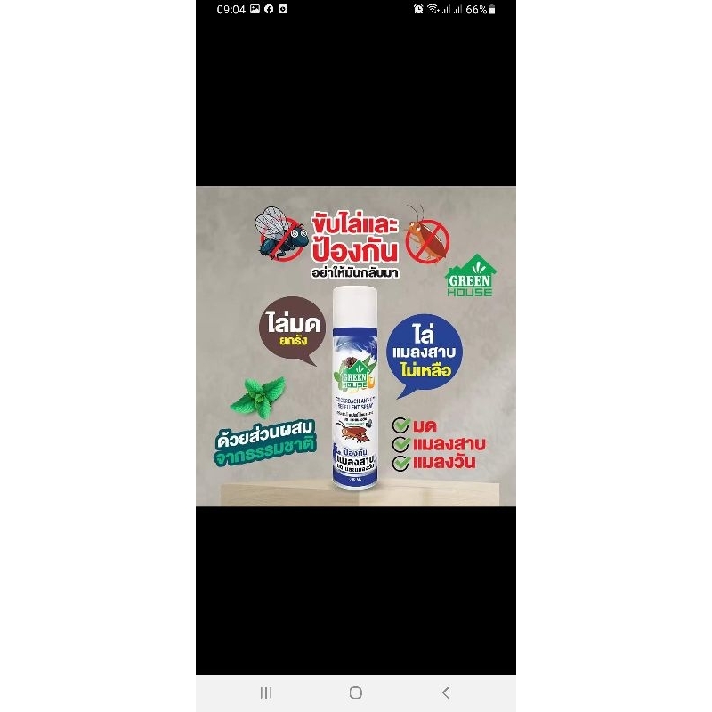 XỊT GIÁN👉👉👉XỊT CHUỘT
👉👉👉XỊT THẰN LẰN