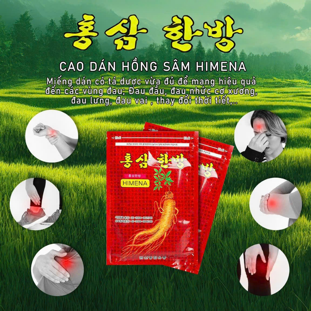 Com bo 5 gói cao dán đỏ hồng sâm Hàn Quốc