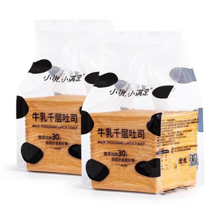 Bánh mì gối bơ sữa ngàn lớp