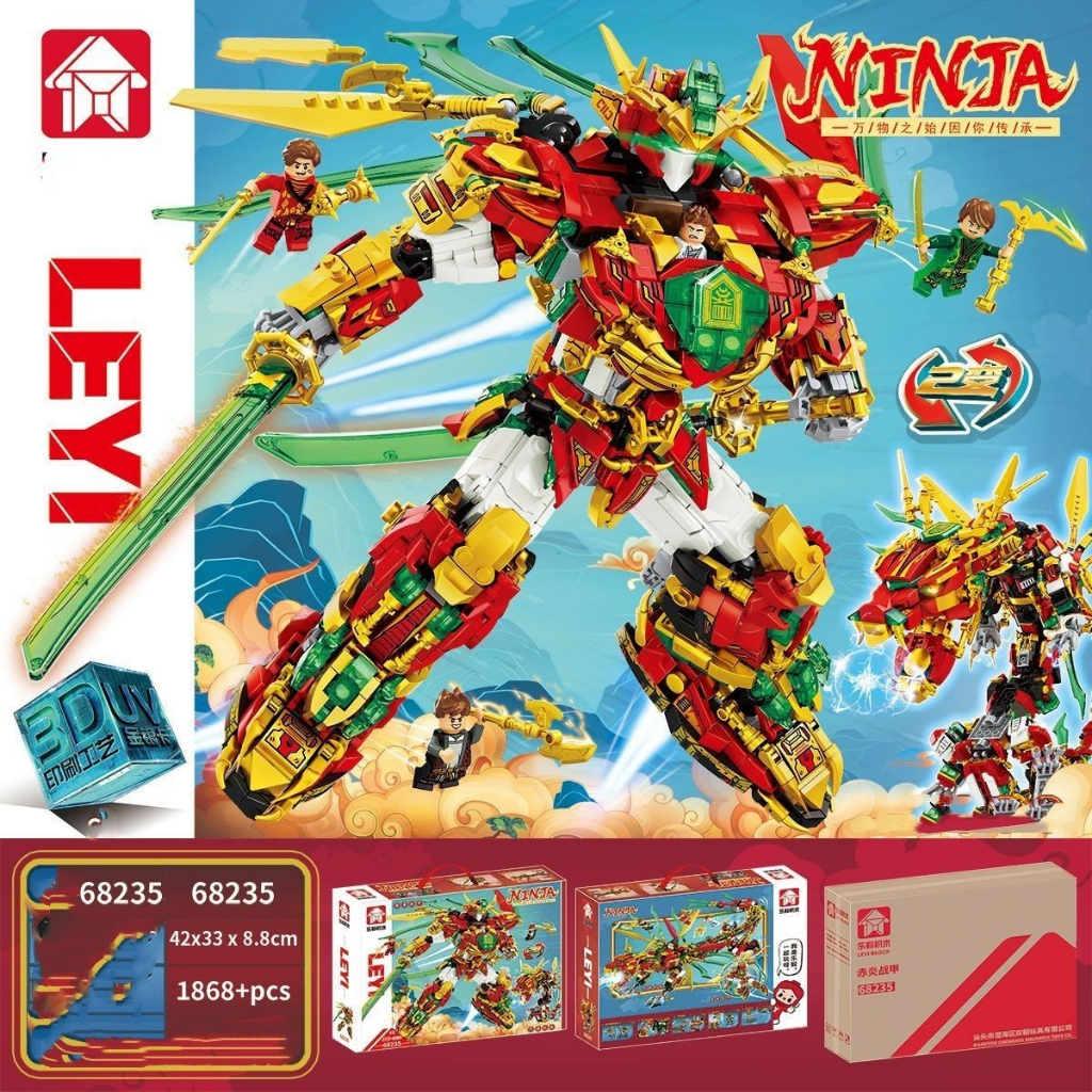 Mô Hình Lắp Ráp Ninja Red Dragon 2 Trong 1 Mới 68235