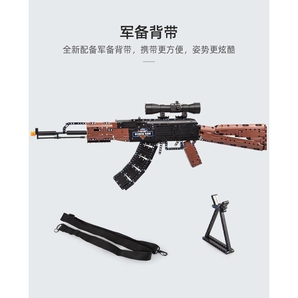 ĐỒ CHƠI LẮP RẮP KIỂU PUBG MÔ HÌNH SÚNG AK47 TRONG GAME PUBG CSGO FREE FIRE LỬA CHÙA CADA 6109