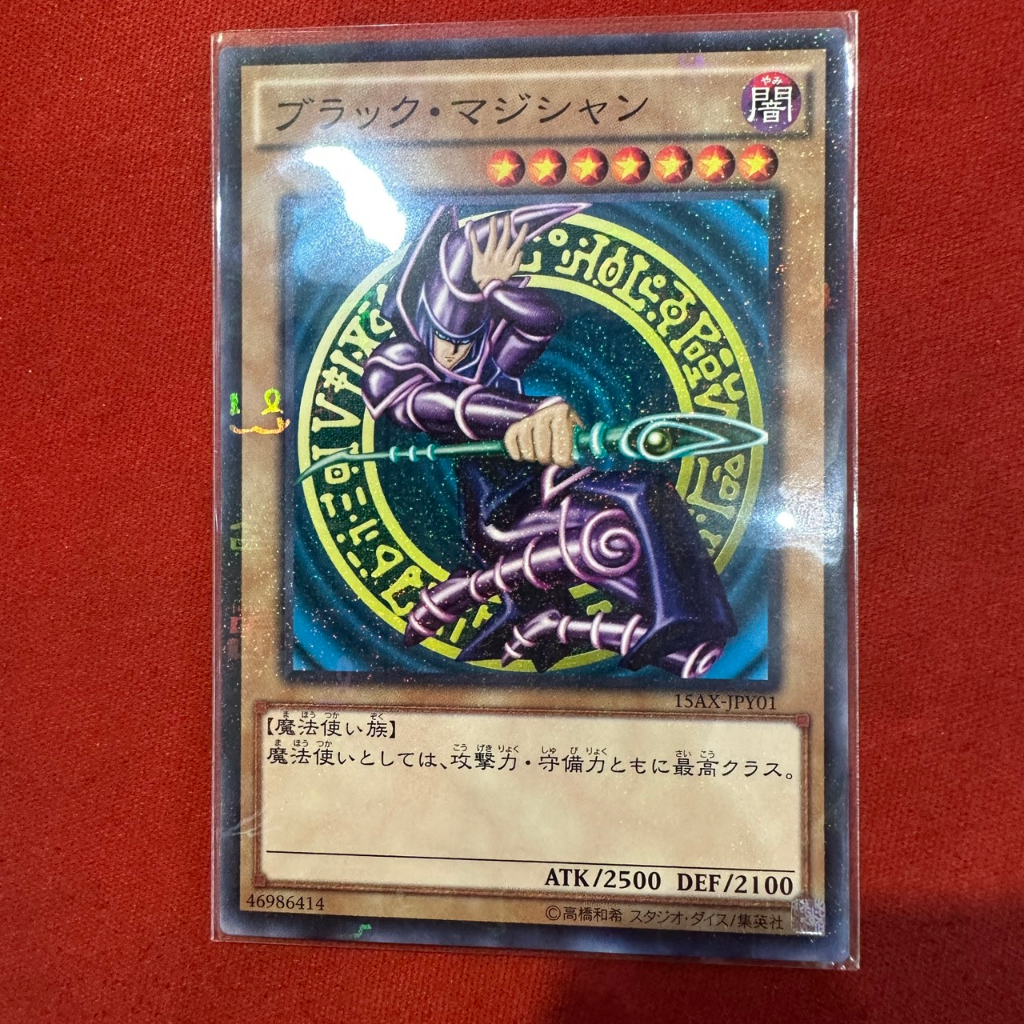 Dark Magician - Art Gốc Anime