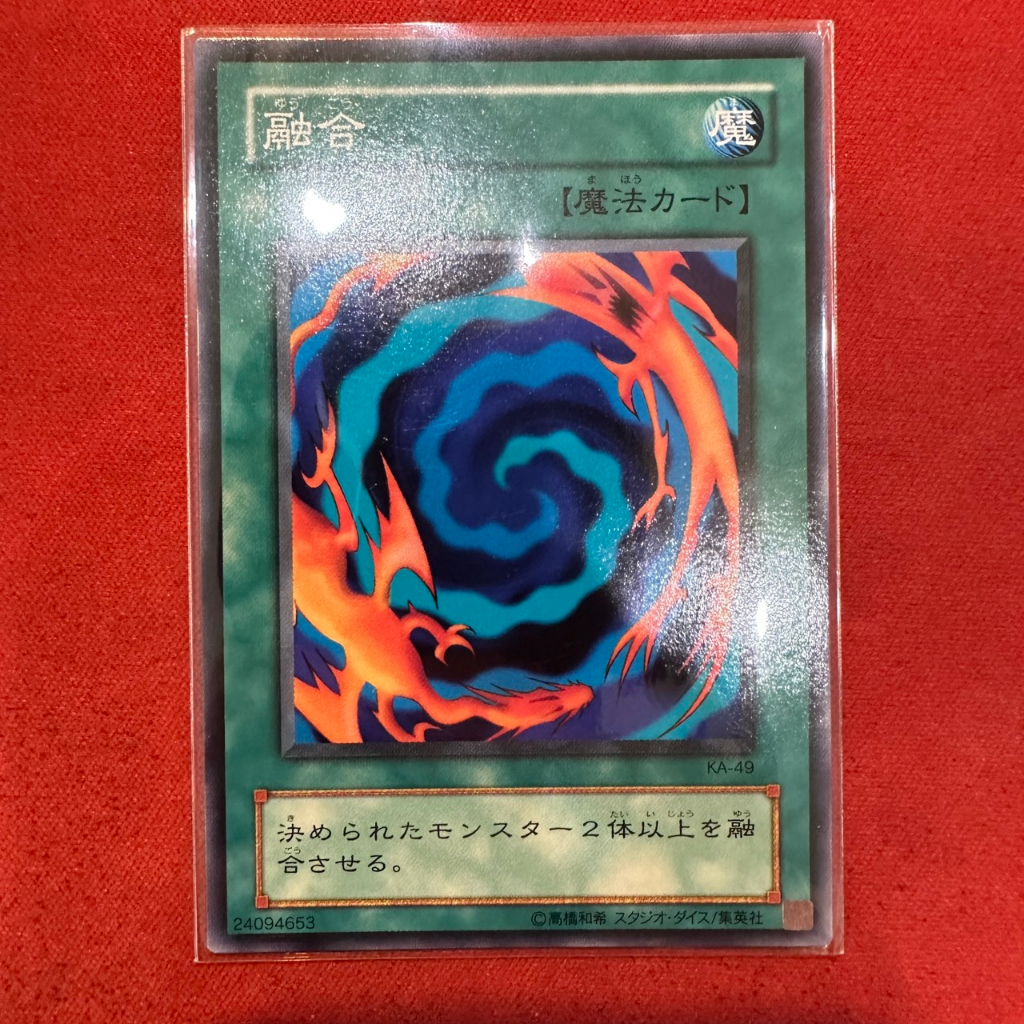 Thẻ Bài Yugioh Chính Hãng] Polymerization DUNG HỢP MÃ GỐC!!!