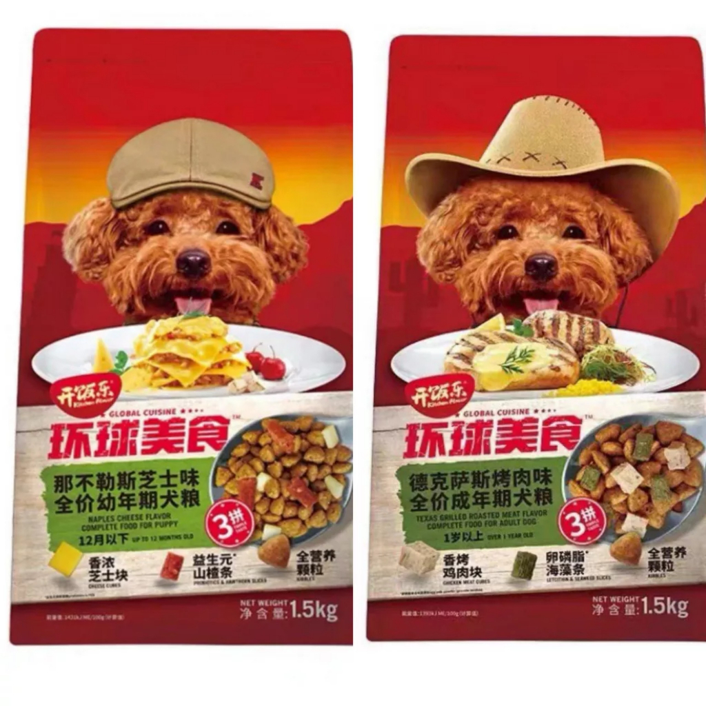 Thức ăn hạt cho chó Kitchen túi nguyên 1.5kg