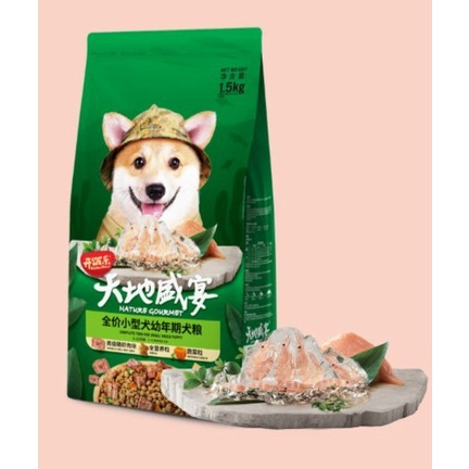 Thức ăn hạt cho chó Kitchen túi nguyên 1.5kg