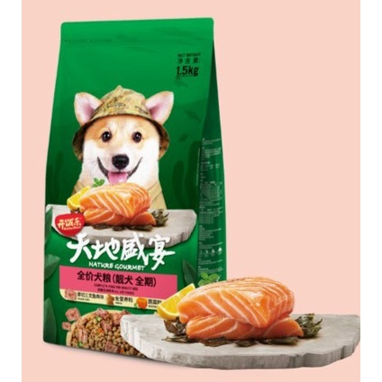 Thức ăn hạt cho chó Kitchen túi nguyên 1.5kg