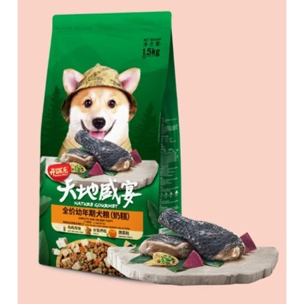 Thức ăn hạt cho chó Kitchen túi nguyên 1.5kg