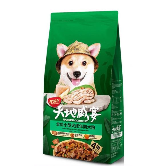 Thức ăn hạt cho chó Kitchen túi nguyên 1.5kg