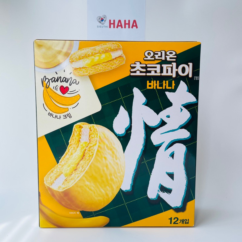 Bánh chocopie chuối Hàn Quốc ORION  초코파이 바나나