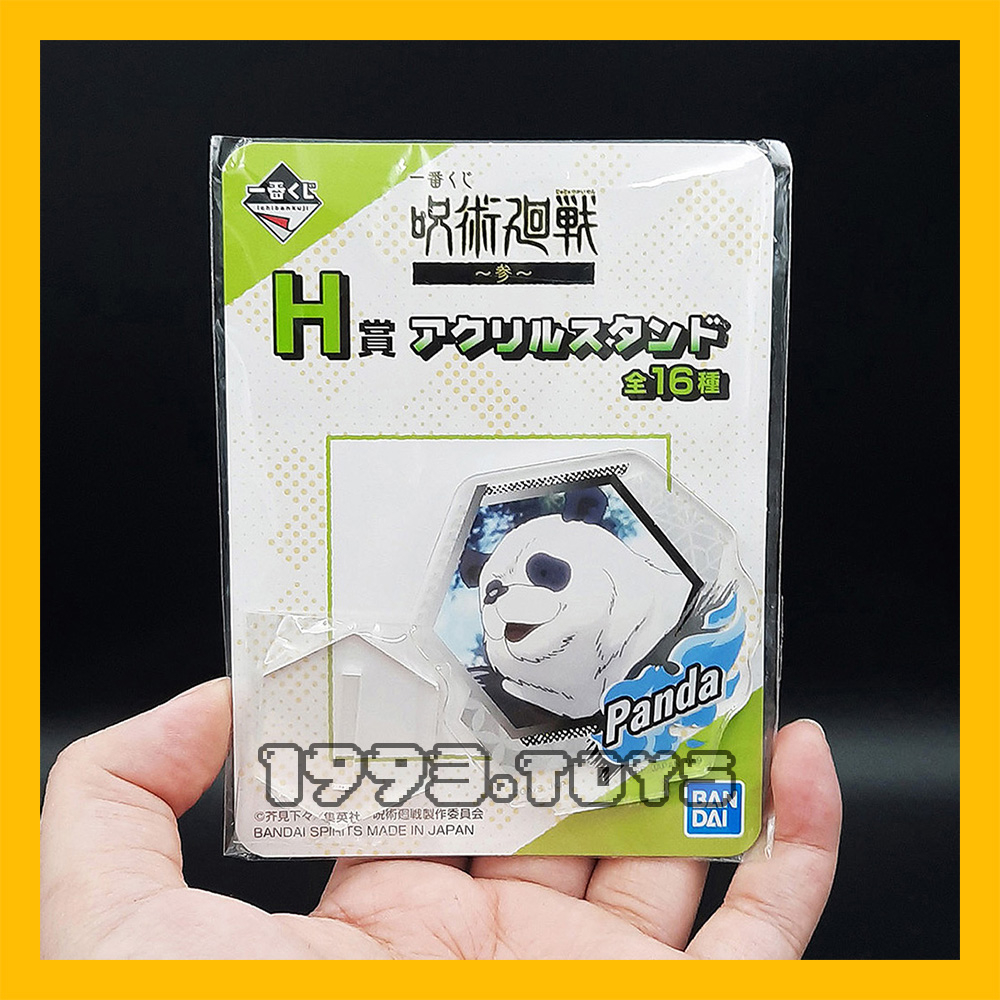 Standee mô hình nhân vật Jujutsu Kaisen Bandai Spirits Ichiban Kuji Acrylic Stand ~San~ Prize H - Panda
