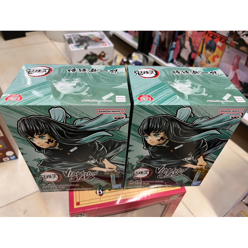 Mô hình Hà trụ tokito muichiro bật ấn cực chiến - Kimetsu no yaiba figure chính hãng bandai