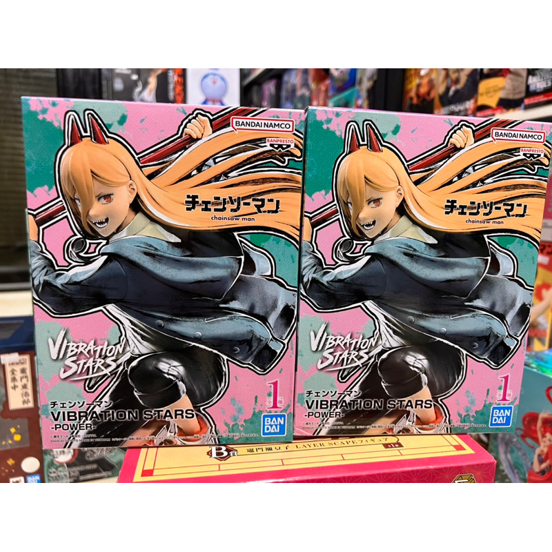 Mô hình chainsaw man chính hãng bandai - Power vibration star