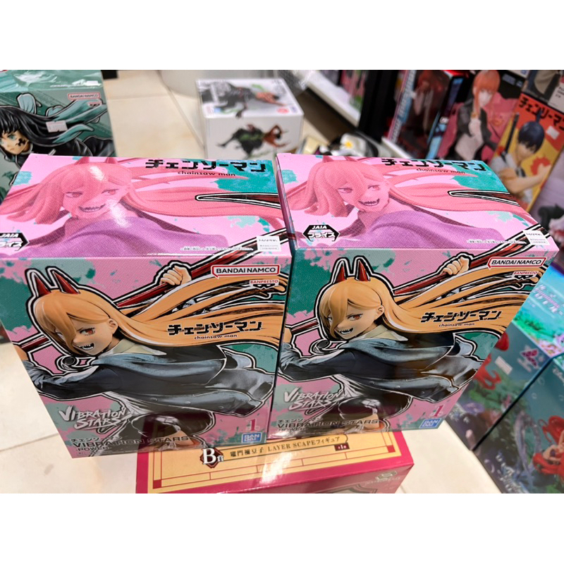 Mô hình chainsaw man chính hãng bandai - Power vibration star