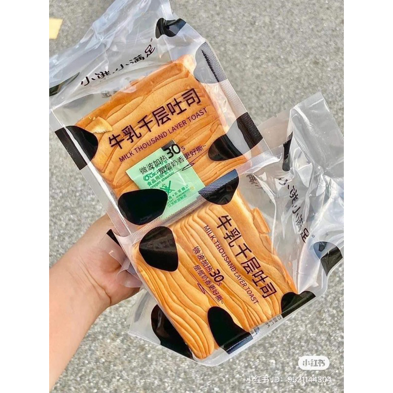 Bánh Gối Sanwich Ngàn Lớp Siêu Hot