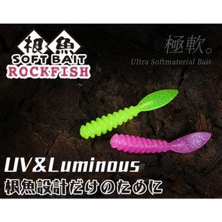 Mồi mềm mini UL Tsurinoya Promenade hạt dẻ HKN Fishing