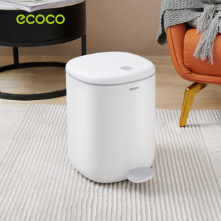 Thùng đựng rác đạp chân ecoco e2228 - thùng rác thông minh 2 chế độ mở nắp, nhựa abs cao cấp, loại to 11l