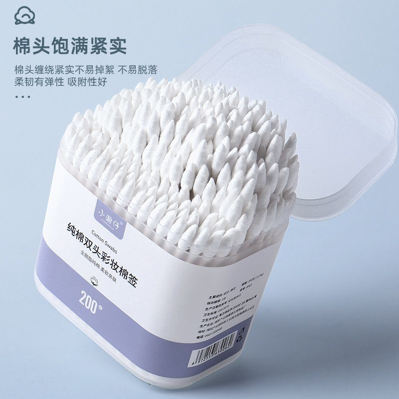 Hộp 200 Tăm Bông 2 Đầu Vệ Sinh Tai, Mũi - Kháng Khuẩn - Mềm Mịn