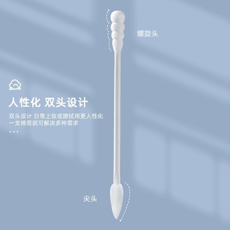 Hộp 200 Tăm Bông 2 Đầu Vệ Sinh Tai, Mũi - Kháng Khuẩn - Mềm Mịn