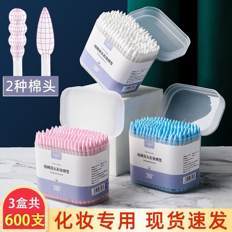 Hộp 200 Tăm Bông 2 Đầu Vệ Sinh Tai, Mũi - Kháng Khuẩn - Mềm Mịn