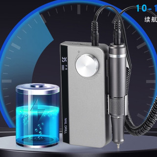 Máy mài móng tích điện NAIL DRILL UV-501