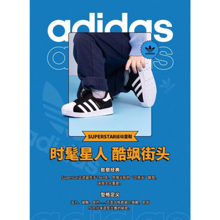 Giày thể thao adidas xuất dư siêu nhẹ cho bé - cốm kids nt