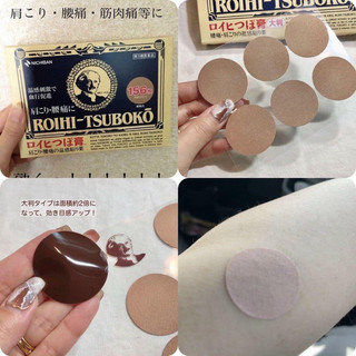 "Date 2026" Dán huyệt đạo Roihi Tsuboko Nhật Bản - 156 miếng