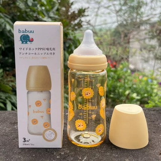 Bình sữa babuu nhật bản cổ rộng 170ml/270ml nhựa ppsu - bản limited