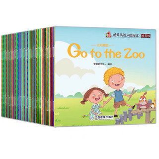 Sét 10 cuốn chuyện thiếu nhi có pinyin