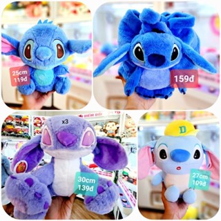  Gấu bông Stitch dễ thương Stitch miniso nhồi bông quà tặng đáng yêu 