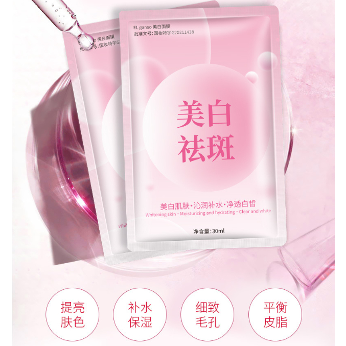 Mặt nạ giấy trắng da mờ nám mặt nạ dưỡng da đều màu da giúp da trắng sáng tự nhiêu M24