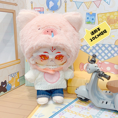 Mũ Lông Heo Hồng Xì Mũi Dành Cho Bé Doll 20cm